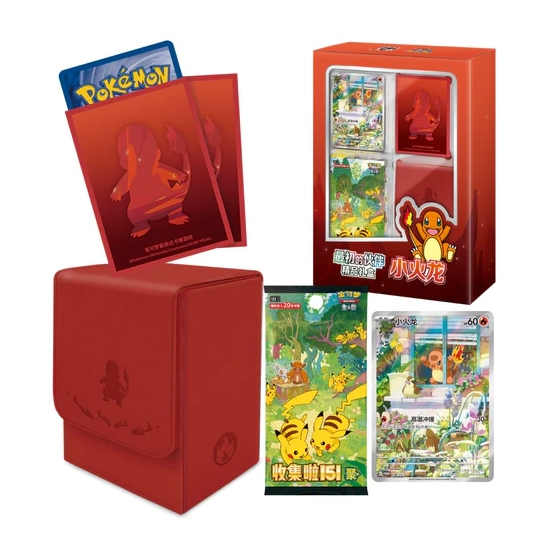 Pokemon TCG: 151 First Partner Gift Box - Charmander - CHINA - produkt kolekcjonerski